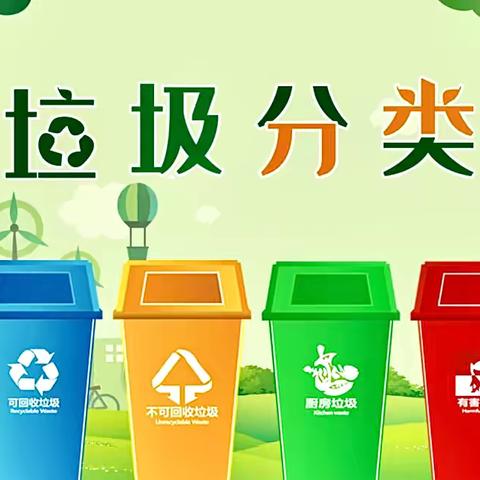 社区商户齐行动 ‍共推垃圾分类新时尚