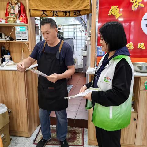 走进商铺宣分类 ‍携手共建美社区