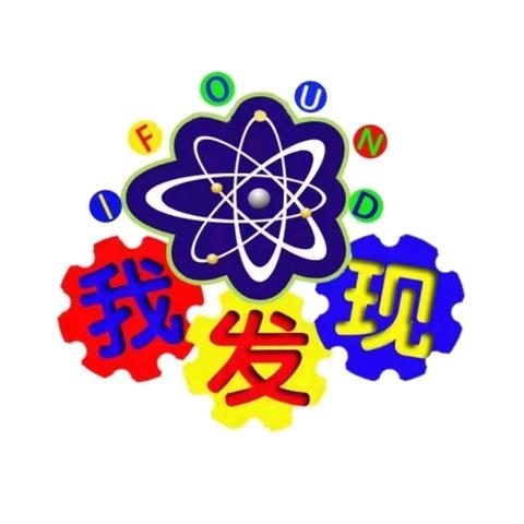 聚焦学科素养，展示真我风采——殷都实验小学（幸福小学）五年级学科测试