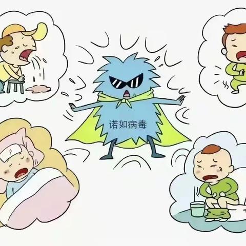 秋冬疾病预防 守护儿童健康—— 迎新街小学秋冬季传染病预防知识宣传