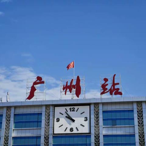 乙巳岭南三城叙事