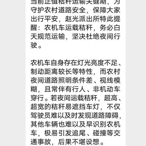 建疆红社区党群服务中心11月活动预告及10月活动精彩回顾