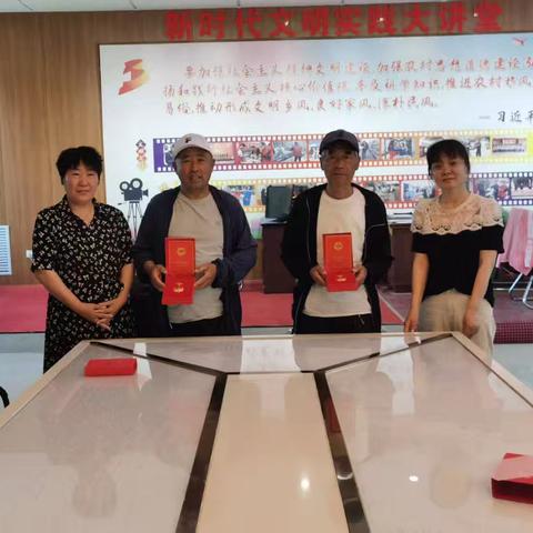 薪火永相传 初心映党旗——建疆红社区党支部“光荣在党50年”纪念章颁发活动