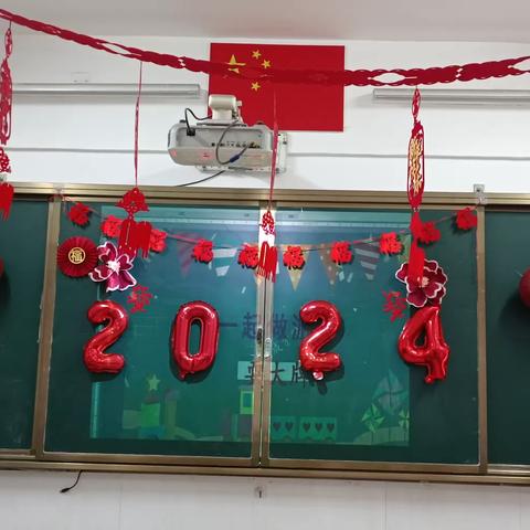 🎊庆元旦🎊迎新春🎊——宜昌市东山小学101班元旦节活动