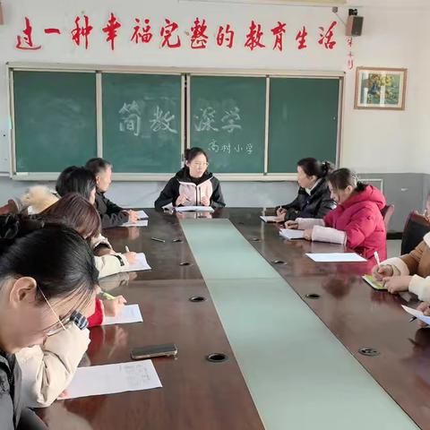 简教深学·思行并进——贾汪区江庄镇高村小学语文学科学程案设计专题汇报