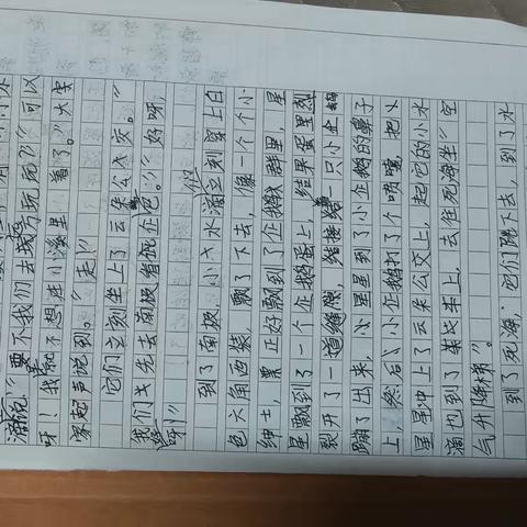 三年级下期作文1