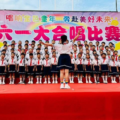 唱响金色童年 奔赴美好未来 ——营仔镇中心学校庆“六一”大合唱比赛