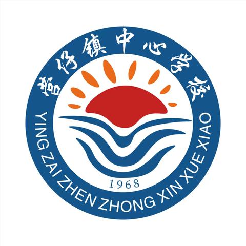 榜样引领向未来 逐梦扬帆再启航——营仔镇中心学校2025年春季学期工作总结暨表彰大会