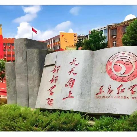 湘乡市东方红学校国庆中秋“双节”优秀实践作业展：学子抒家国深情