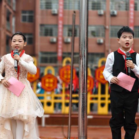 湘乡市东方红学校2025年 ‍“消防安全记心间，平安成长伴我行”主题升旗仪式