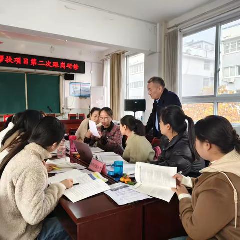 逐国培之光 赴成长之路——“国培计划（2024）平顶山市新华区建设街小学“一对一”精准帮扶项目第二次跟岗研修