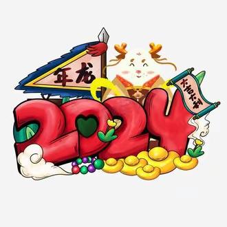 安阳市文明大道幼儿园大二班“文幼过大年，喊你逛庙会”年俗集锦