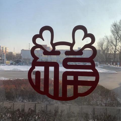 辞暮尔尔·烟火年年