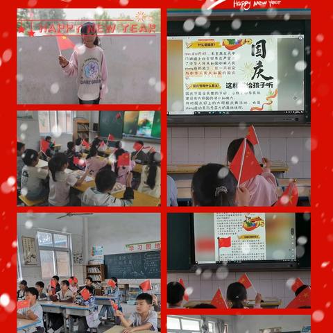 喜迎国庆佳节共庆祖国辉煌时——匡城乡尚庄小学全校师生庆祝中华人民共和国成立75周年活动纪实