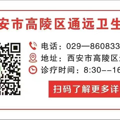 以训提“能” 以练促“防” ——通远卫生院开展安全生产培训暨消防应急演练