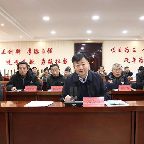 厉兵秣马谋发展  奋楫笃行启新程