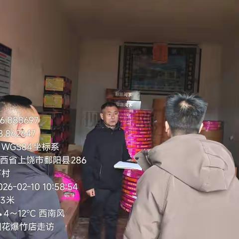 树下村开展烟花爆竹安全隐患排查工作纪实