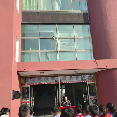 预防学生欺凌，共创和谐校园--石各庄中心小学防欺凌主题教育活动