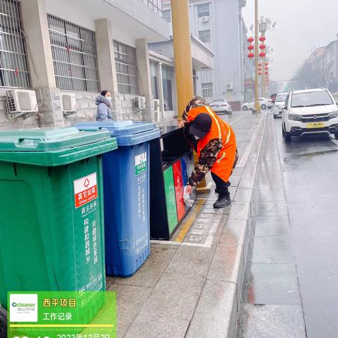 扫尘除垢辞旧岁，张灯结彩迎新春