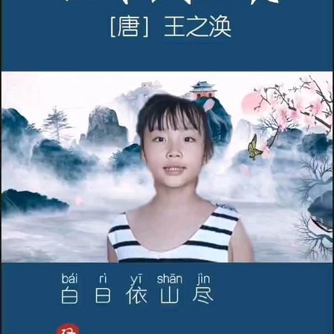 “暑”你精彩，促你前行——甘泉镇吴家寺小学第一次暑假作业大检查