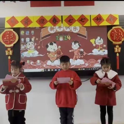 辞旧迎新庆元旦  校园别样展风采——实验小学277班元旦活动集锦