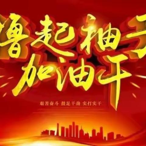 科工统计工作动态（1月5日）