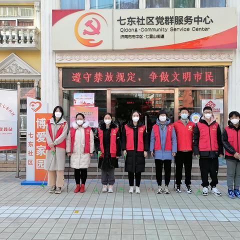 “开展社区实践，点亮寒假生活”七里山街道七东社区积极开展中小学生寒假社区实践活动