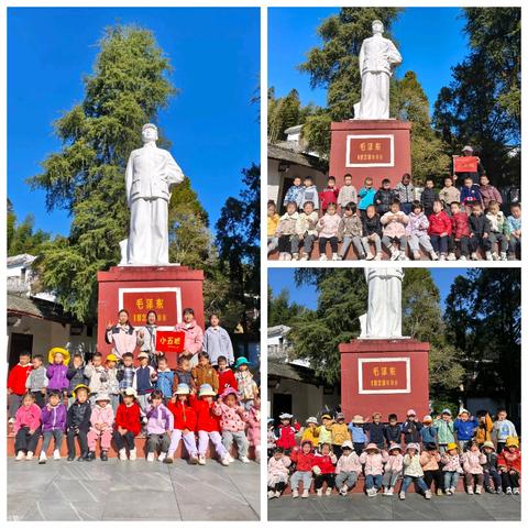 探寻红色记忆，亲近自然之美 ——桂东县幼儿园“成长携手，快乐同行”社会实践活动（小班组）