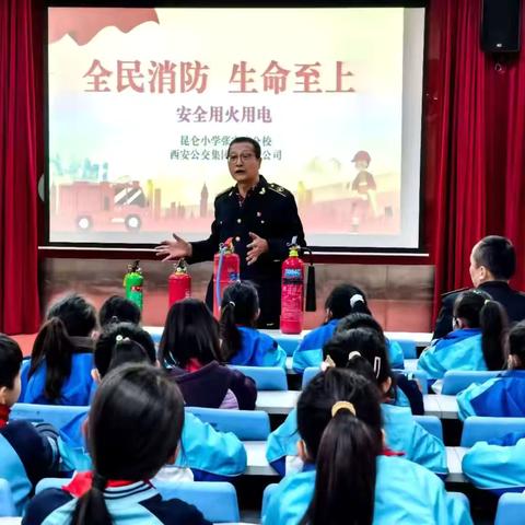 公交保卫科消防月秋雨送暖护平安！