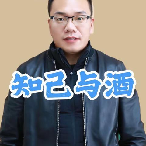 喝酒就是一种享受，来看看这个调味剂如何？#垦荒牛红高粱原浆酒#垦荒牛白酒