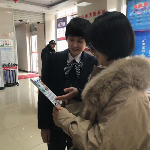 整治现金拒收 遵化融和村镇银行在行动