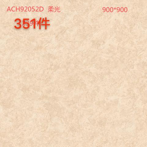 亚X亚900*900，湖北通城装货