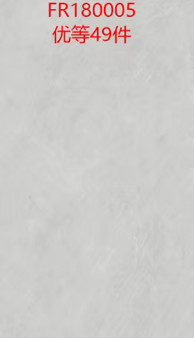 亚细亚900*1800，湖北通城装货