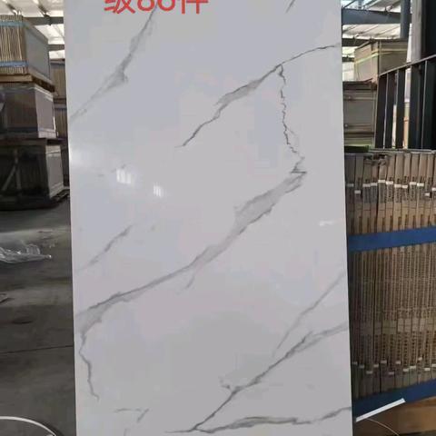 亚细亚750*1500优等，湖北通城装货