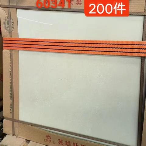 1、600仿古砖一级 家乐美提货