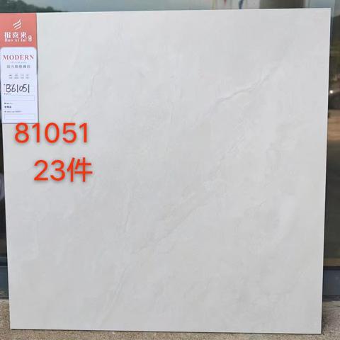 800仿古一级，家乐美装