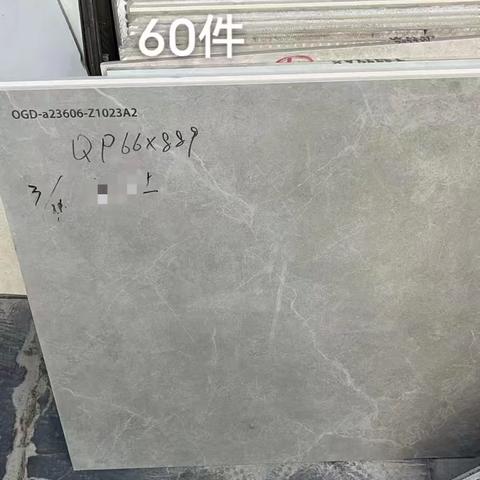 4、600仿古砖一级，家乐美提货