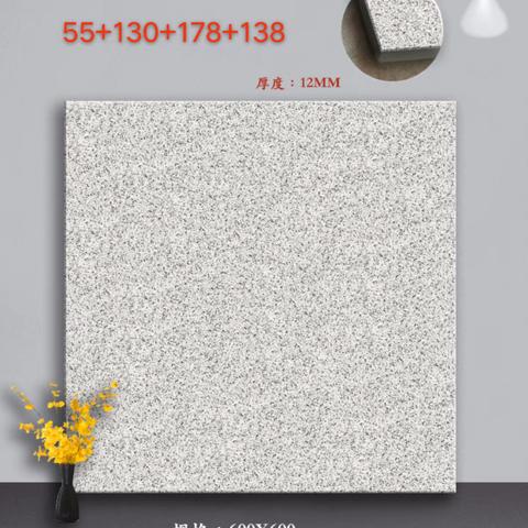 600地铺石1.2厚优等，大厂提货