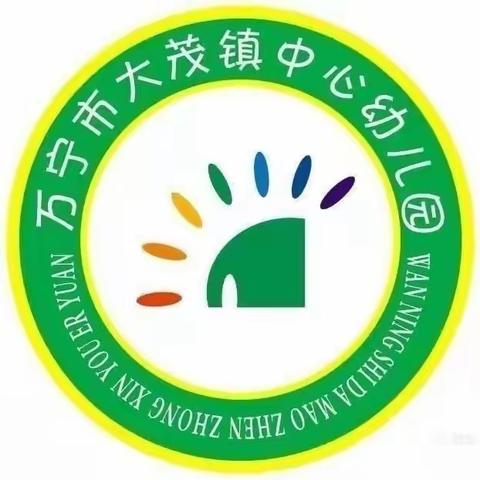 万宁市大茂镇中心幼儿园2023春大三班第四周五大领域活动记录