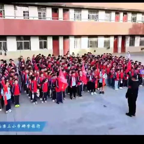 快乐于行，研学于心