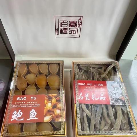 送礼佳品