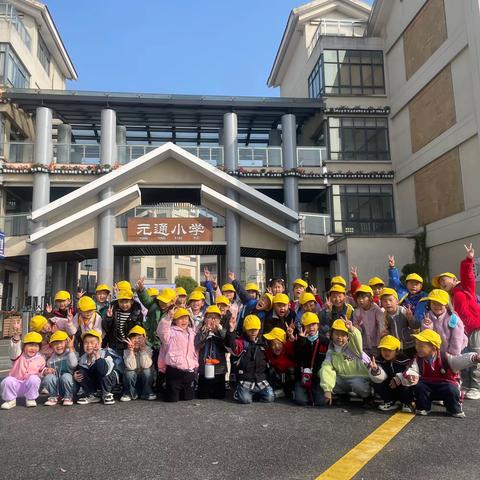 初探小学，礼遇成长——阳光幼儿园大班幼小衔接之参观小学