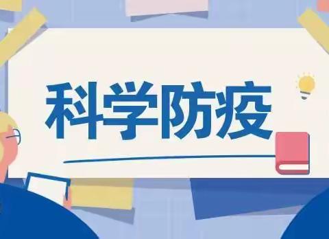 2023年寒假放假通知&致家长的一封信