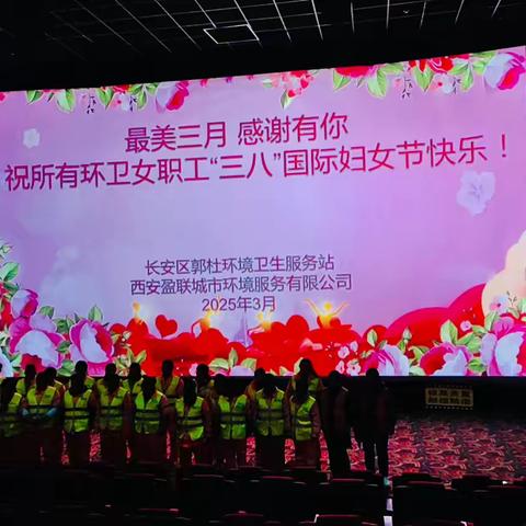 “城市美容师”的温暖观影之旅 ‍