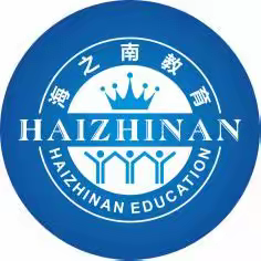 昌江海之南实验学校召开2022——2023学年度第一学期三年级质量检测分析暨试卷质量分析会议