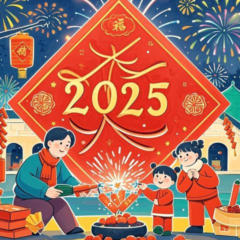《快乐寒假，安全同行》—恩施市米奇幼儿园2024年暑假放假通知及温馨提示