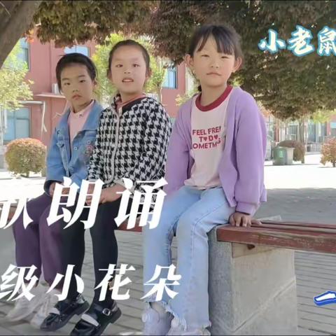 春暖花开日，正是读书时——记李庄小学读书活动分享（1-3年级）