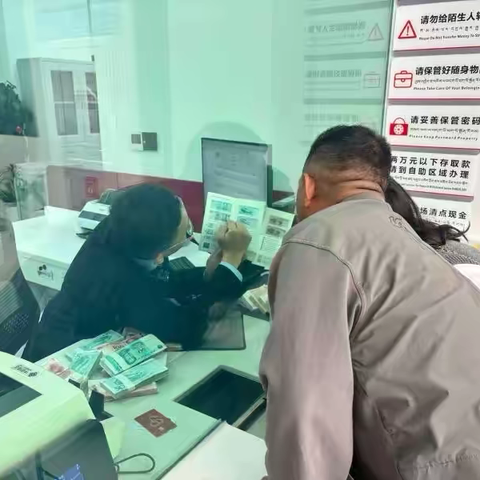 工行西藏分行营业部开展“筑牢货币安全网 守好群众钱袋子”反假宣传工作 ‍ ‍