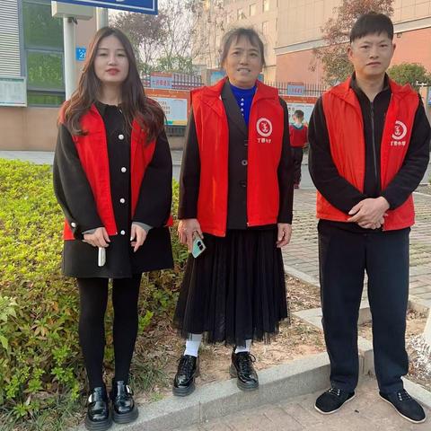 家校携手，为爱“站岗”——丁香学校2304中队护学岗