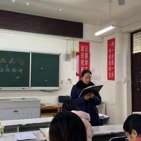 联片教研花开正浓 交流学习共促提升